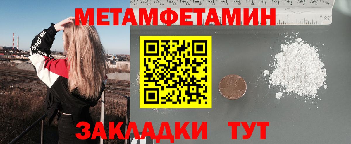 АМФ 97% Искитим