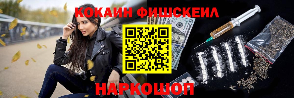 Искитим  Cocaine Эквадор  Кокаин 98%  Кокаин  Вход с VPN 