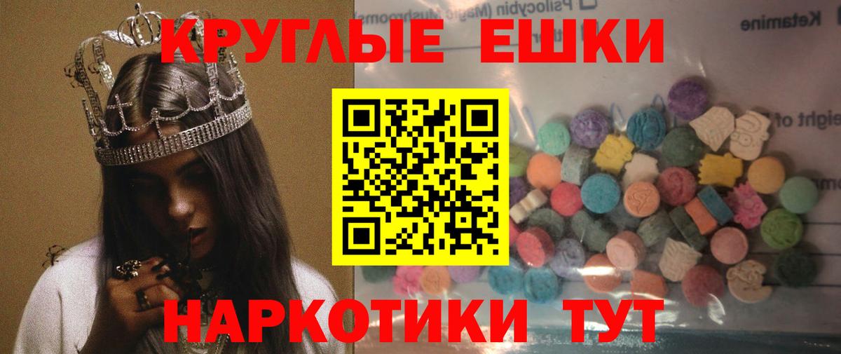 наркошоп  Вход с VPN  ЭКСТАЗИ  ЭКСТАЗИ диски  Искитим  ЭКСТАЗИ Philipp Plein 