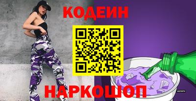 мет Волжский