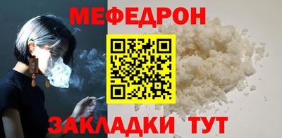 эйфоретик Волгодонск