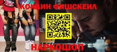 эйфоретик Волгодонск