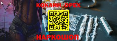прущая мука Волжск