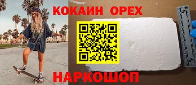 прущая мука Волжск