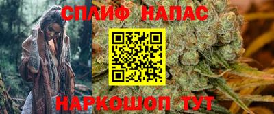 эйфоретик Волгодонск