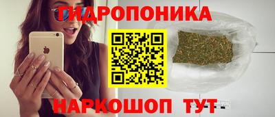 эйфоретик Волгодонск