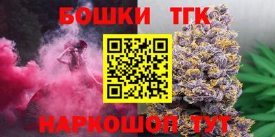 эйфоретик Волгодонск