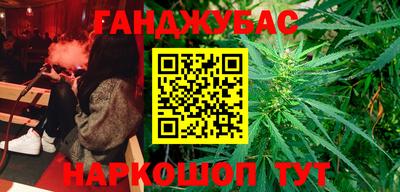 мет Волжский