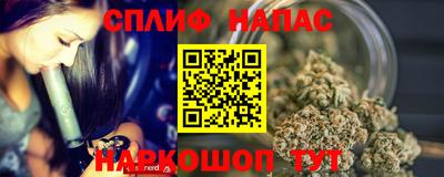 эйфоретик Волгодонск