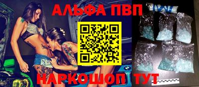мет Волжский