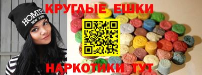 эйфоретик Волгодонск