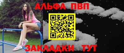 мет Волжский