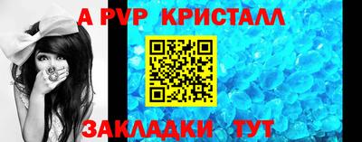 эйфоретик Волгодонск