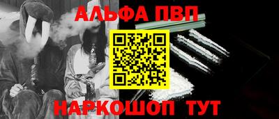 эйфоретик Волгодонск