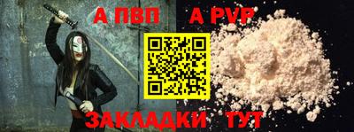 мет Волжский