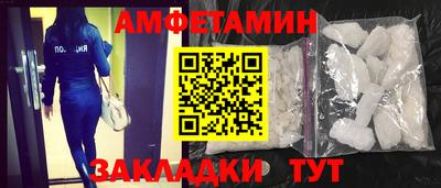 мет Волжский