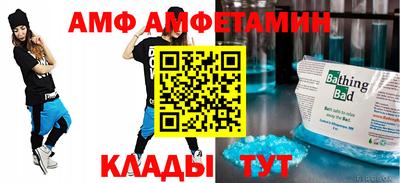 эйфоретик Волгодонск