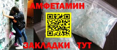 эйфоретик Волгодонск