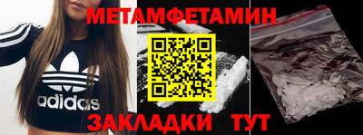 прущая мука Волжск