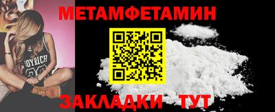 прущая мука Волжск