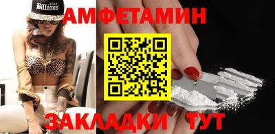 мет Волжский