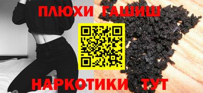прущая мука Волжск
