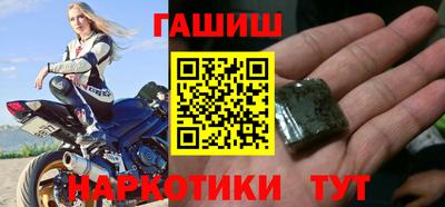 эйфоретик Волгодонск