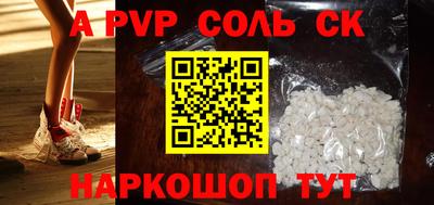 прущая мука Волжск
