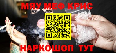 мет Волжский