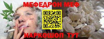 мет Волжский