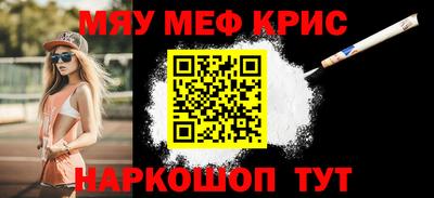 прущая мука Волжск