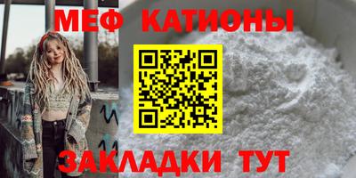 эйфоретик Волгодонск