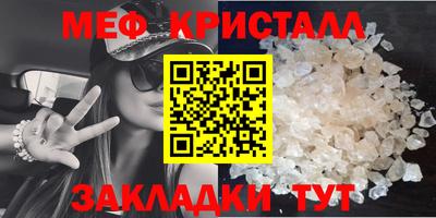 эйфоретик Волгодонск