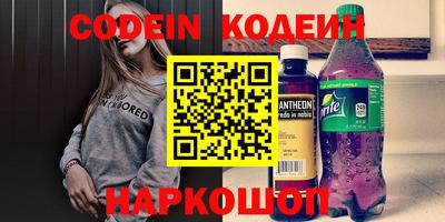 мет Волжский