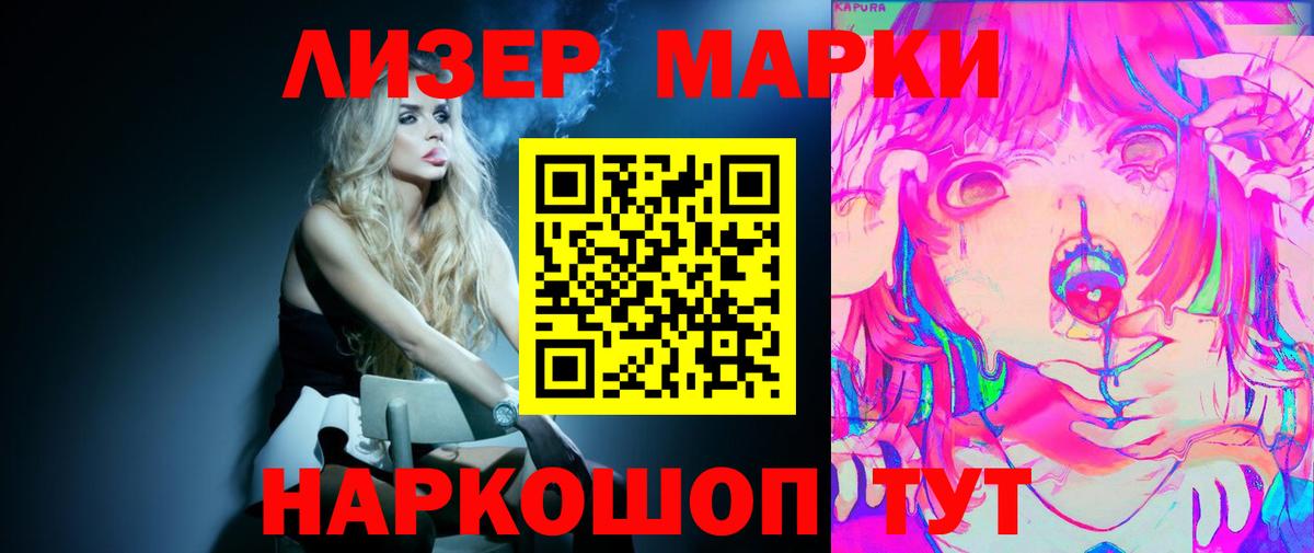Искитим  ЛСД экстази ecstasy  Вход с VPN  мега зеркало  LSD-25 экстази ecstasy 