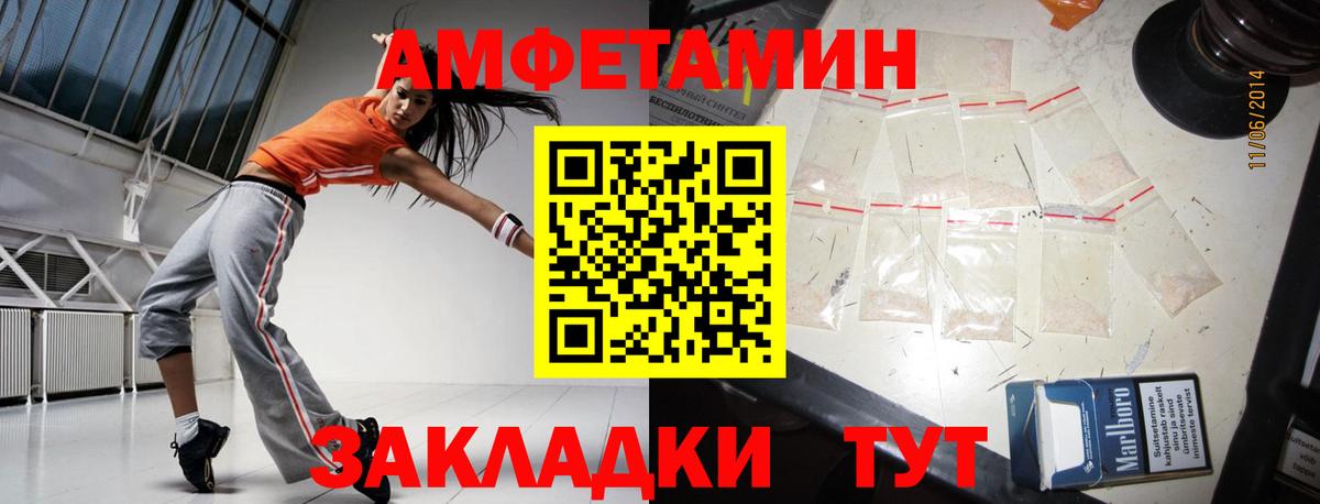 Искитим  Метамфетамин мет  Метамфетамин мет  Вход с VPN 