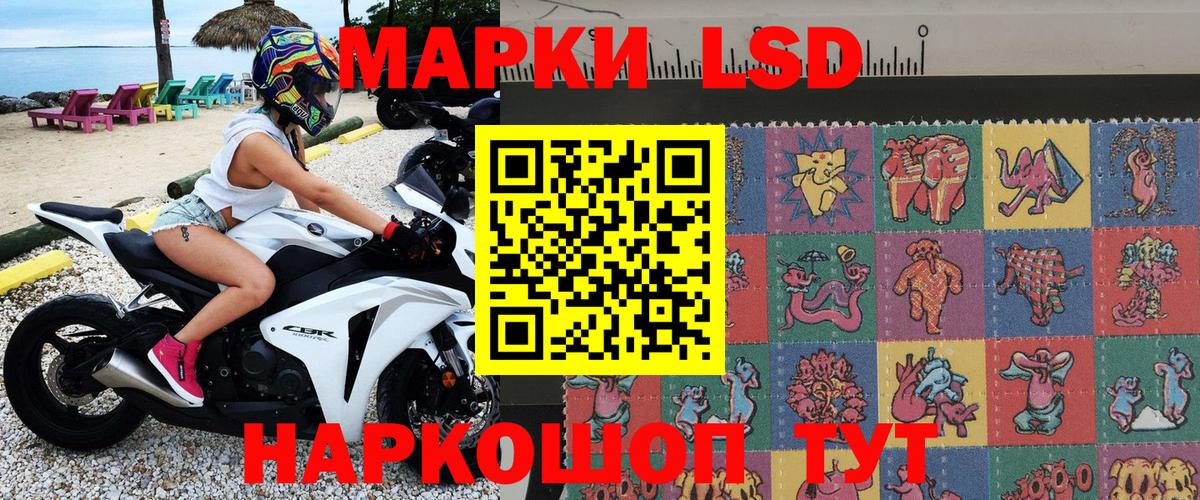 Марки 25I-NBOMe 1500мкг  Вход с VPN  Искитим 
