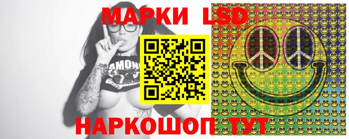 Марки N-bome 1,5мг Искитим