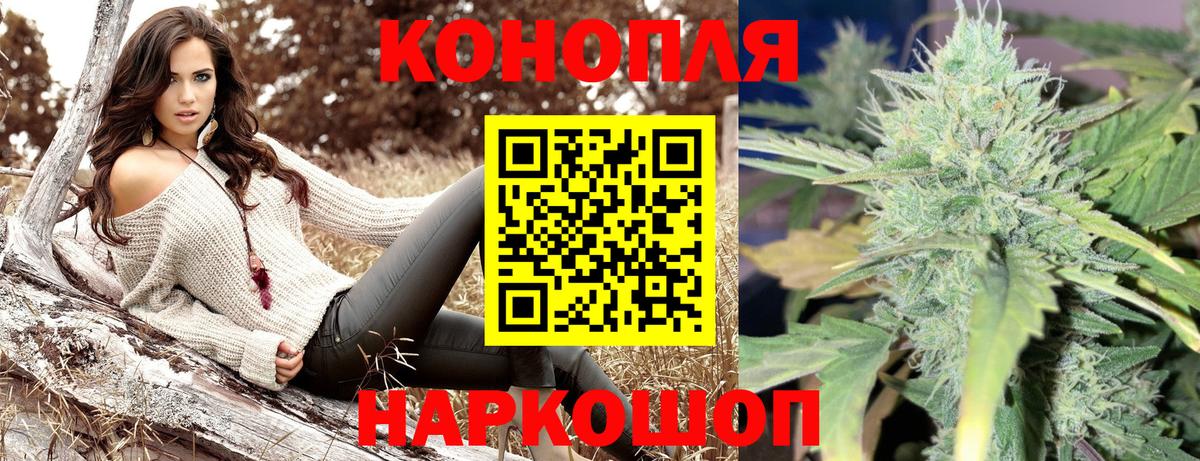 Шишки марихуана Ganja Искитим
