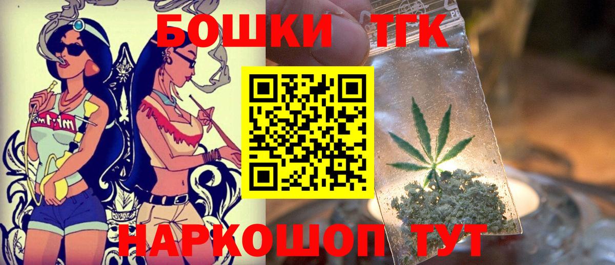Конопля Bruce Banner  Вход с VPN  Конопля тримм  Бошки марихуана OG Kush  Канабис ГИДРОПОН  Искитим 